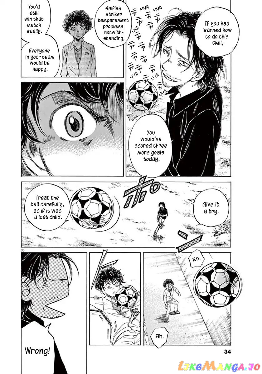 Ao Ashi, Chapter 1 image 33
